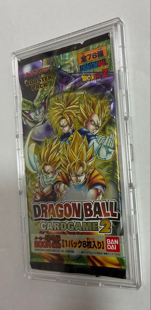 ドラゴンボールカードゲーム1パック