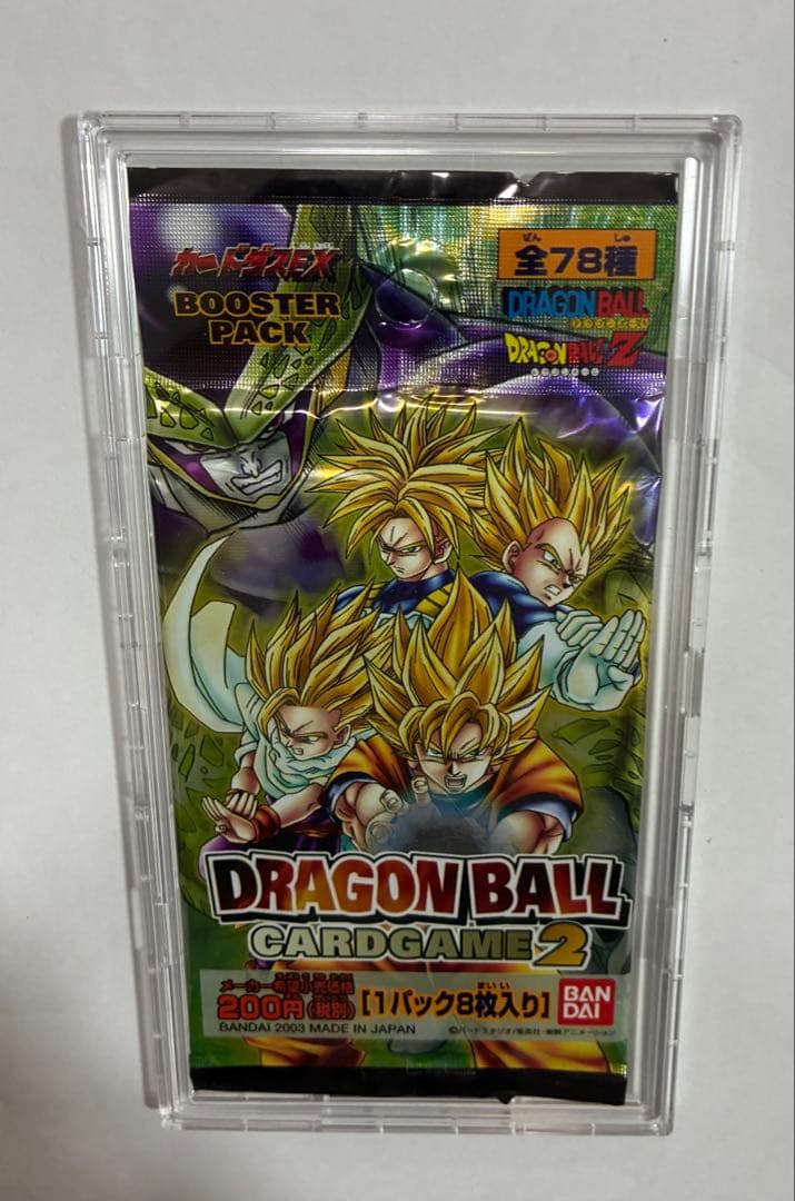 ドラゴンボールカードゲーム1パック