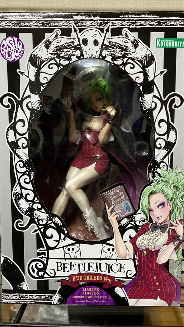 HORROR美少女　12体セット　コトブキヤ