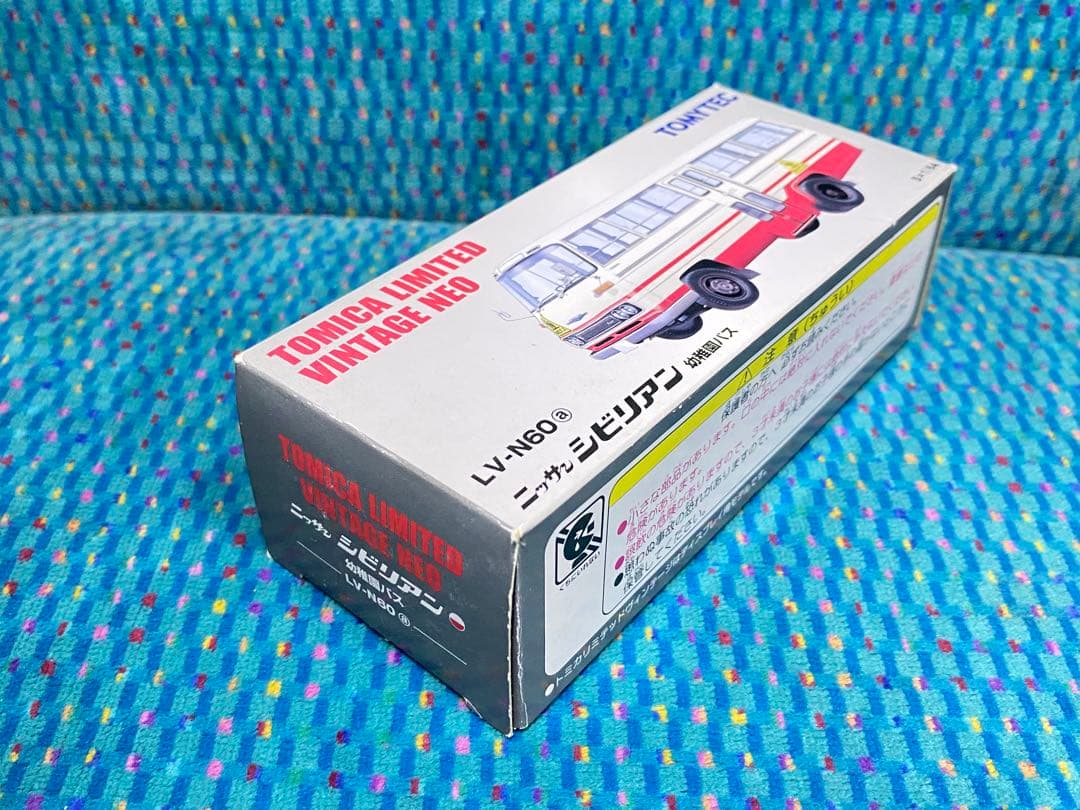 トミーテック トミカリミテッドヴィンテージネオ シビリアン 幼稚園バス