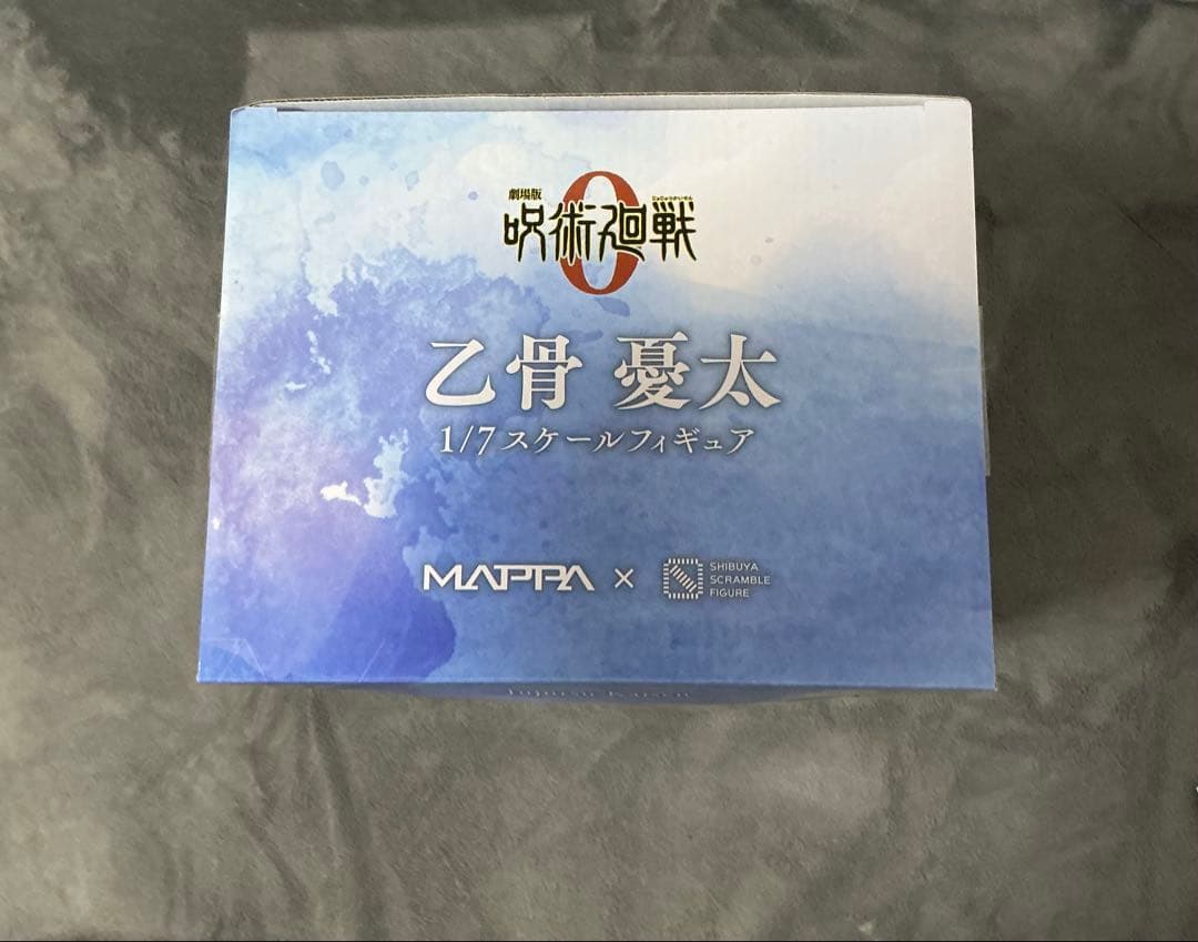 『劇場版 呪術廻戦 0』乙骨憂太 1/7スケールフィギュア 専用出品