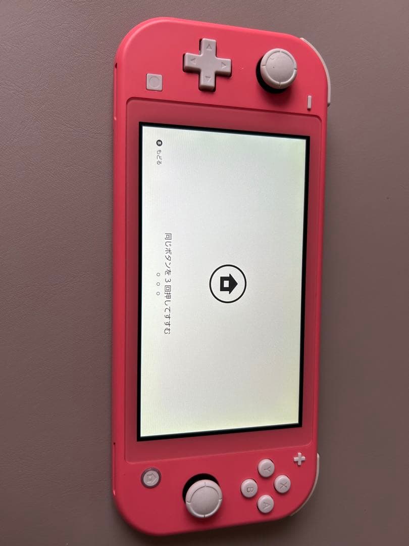 Nintendo Switch Lite ピンク 本体 ACアダプター付き