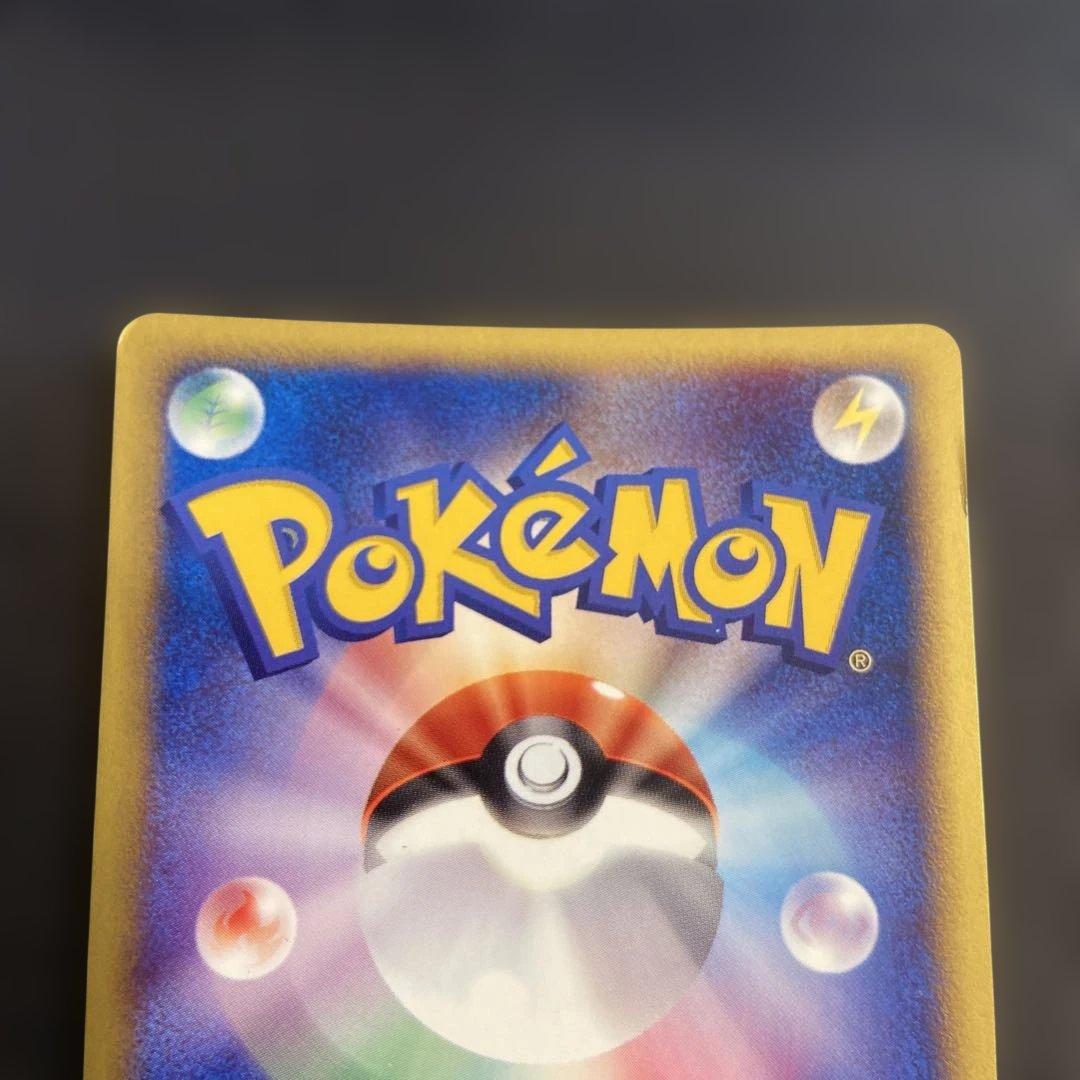 ヤドン マクドナルドオリジナル ミニマム★パック