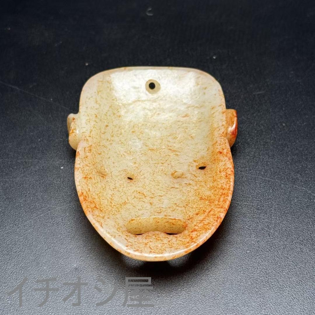 中国古美術【和田古玉 石家河文化 玉面具】 祭祀玉器 置物 唐物 裝身具 細工