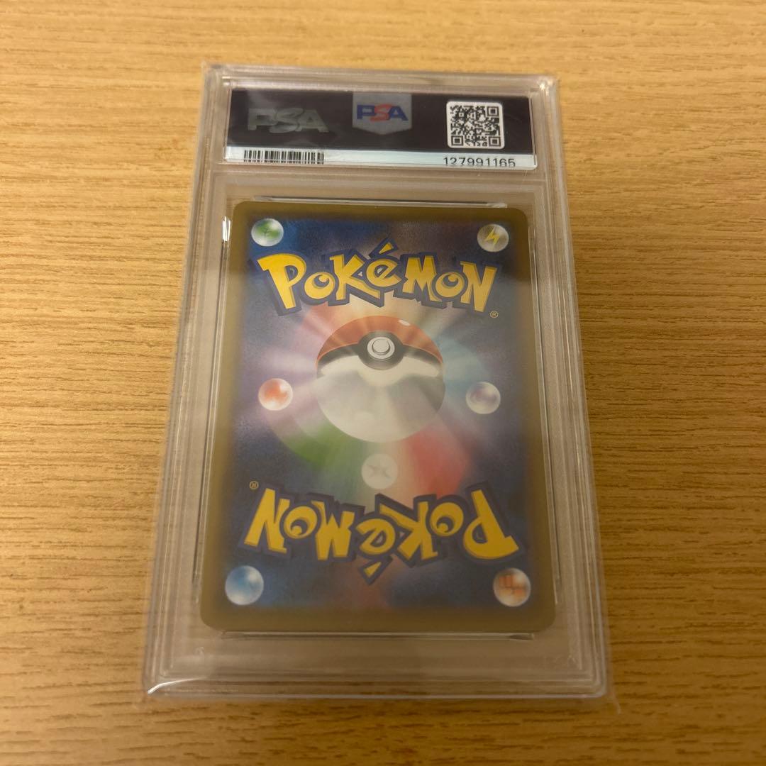 【PSA10】レックウザV SR