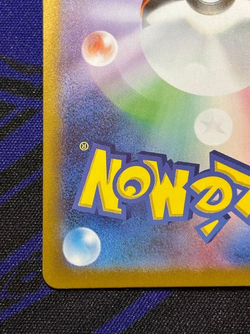 ポケモンカード メガリザードンYex MUR スタートデッキ100