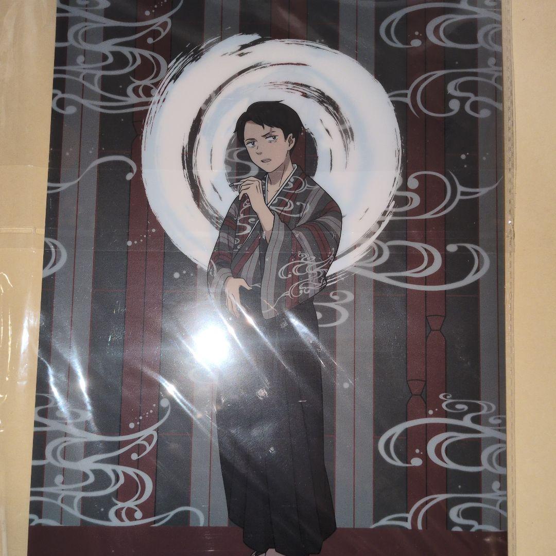 ゲゲゲの謎　ゆる袴　A4クリアファイル　ゲ謎