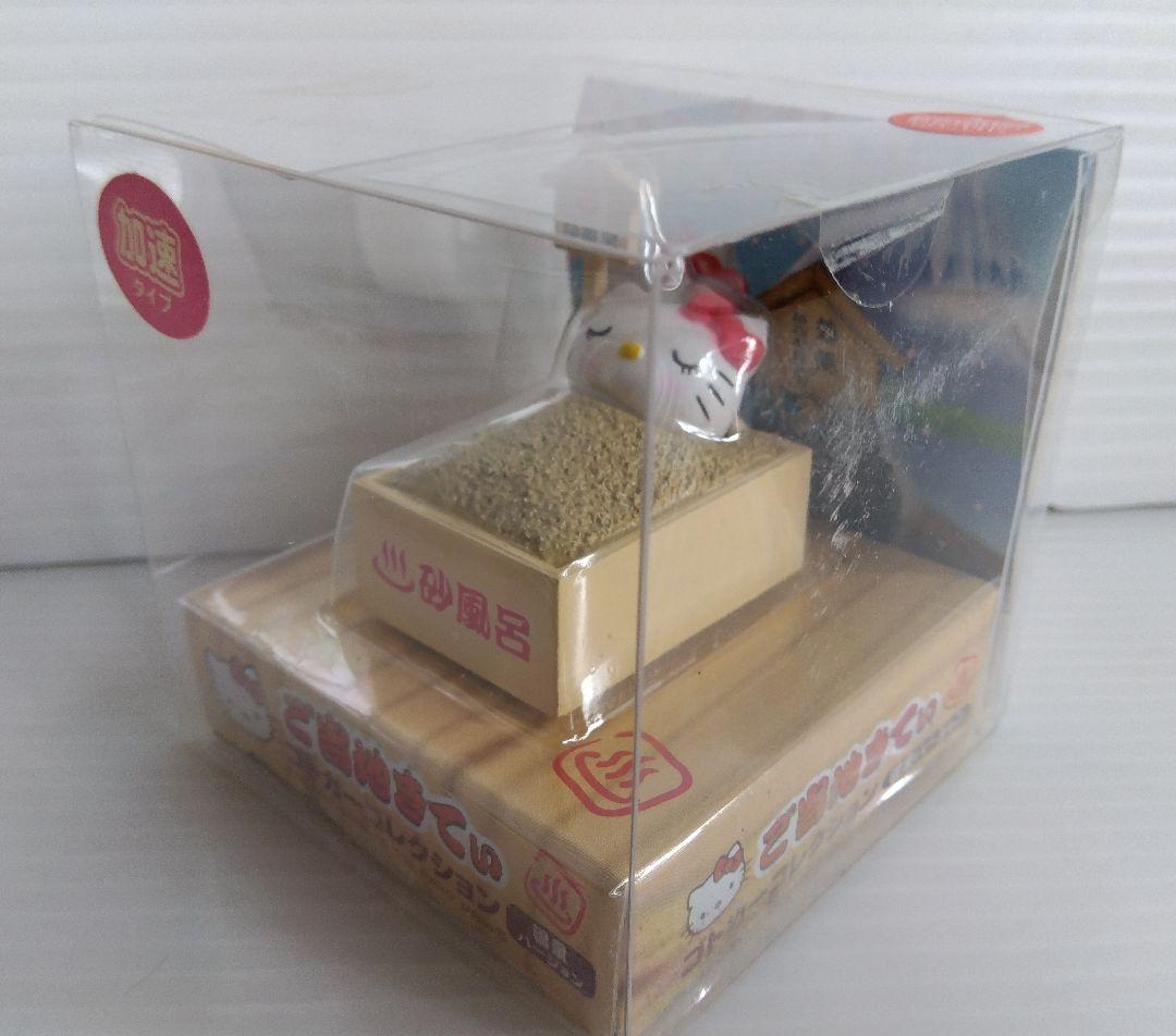 ハローキティ ご当地 ゴトカーコレクション 温泉バージョン 4種セット レア