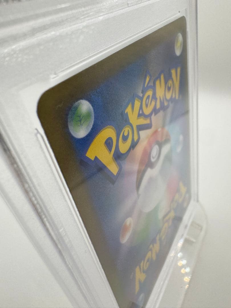 ス*n様 【PSA10】ピカチュウV CSR 222/184 VMAXクライマッ