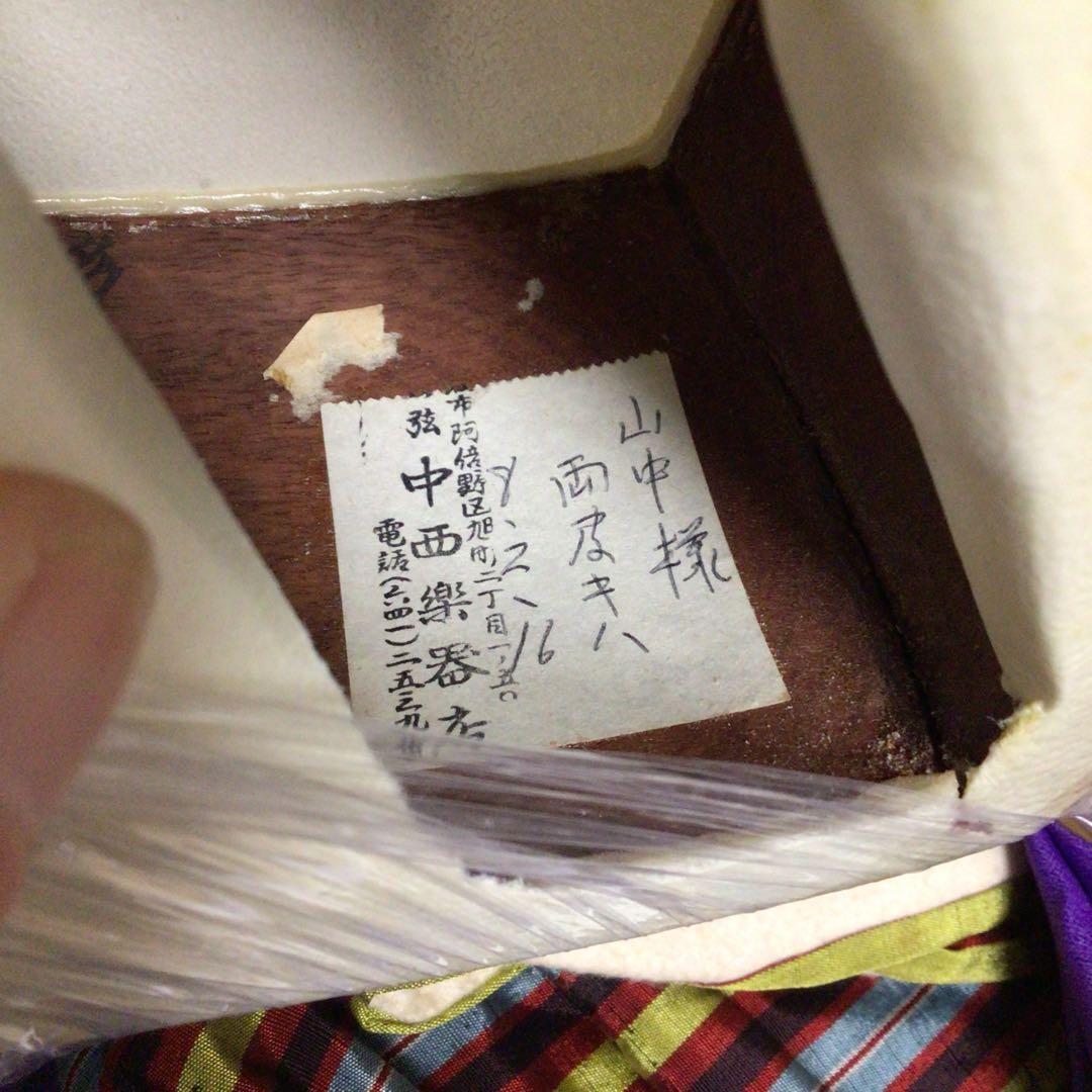 三味線 セット　紫色 布製 付属品付き　名有り　レトロ　hujimoto 35