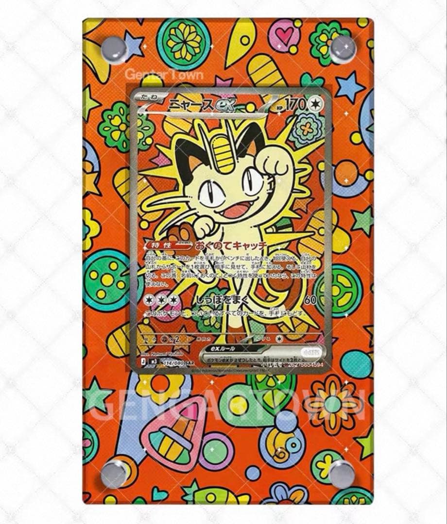 確認用 ニャースex SAR 専用ディスプレイフレーム