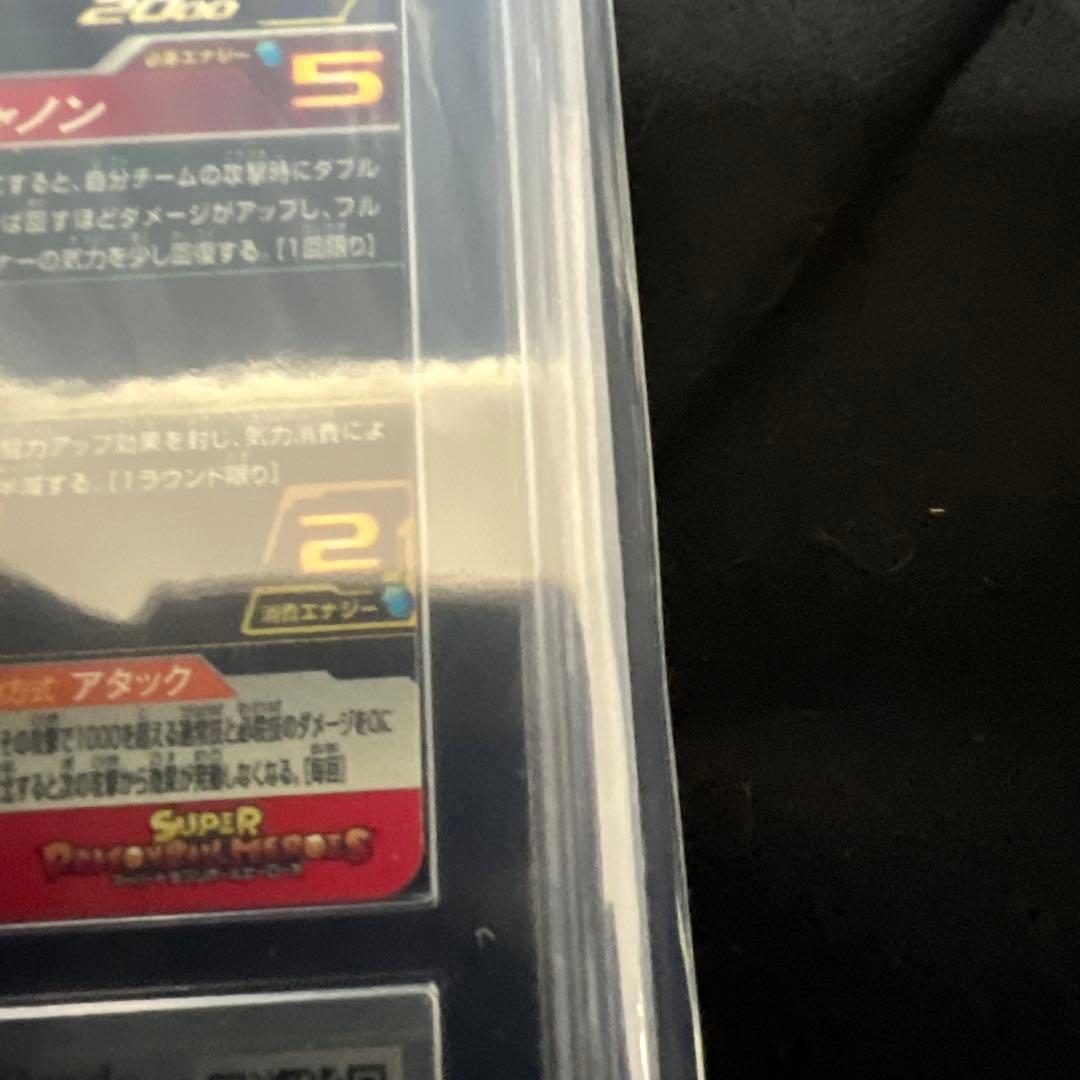 mm6-008 da 魔人ブウ ars10＋