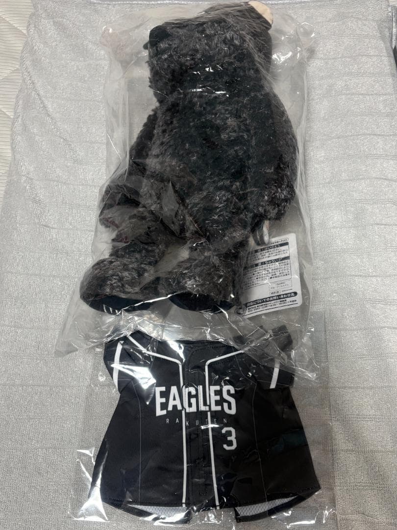 楽天イーグルス　50回来場特典　イーグルスベア　＃3浅村選手