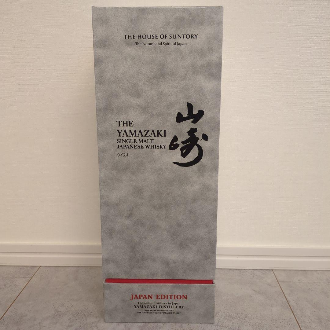 山崎シングルモルトウイスキー ジャパンエディション 700ml　限定