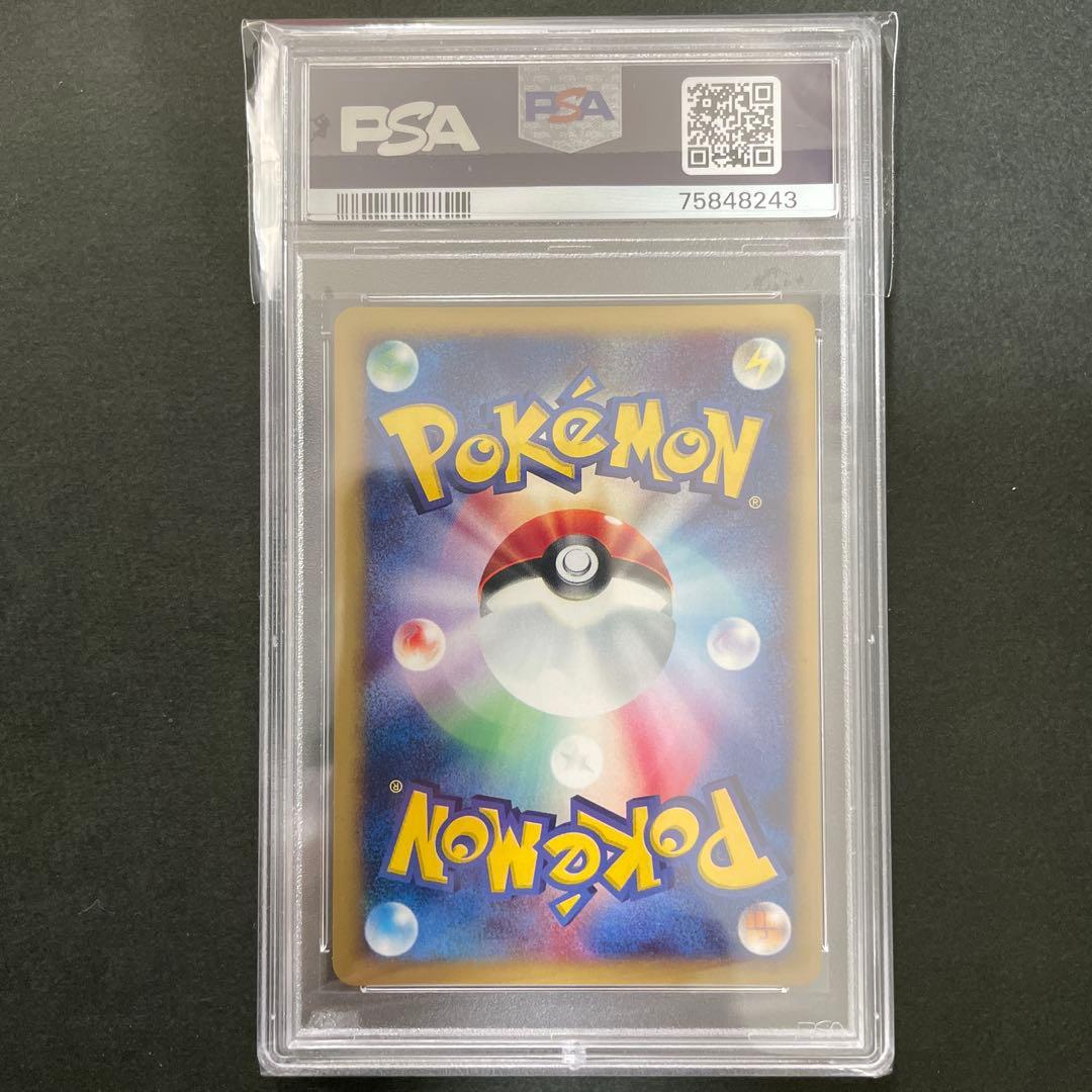 ポケモンカード e エアームド 渦巻 PSA10