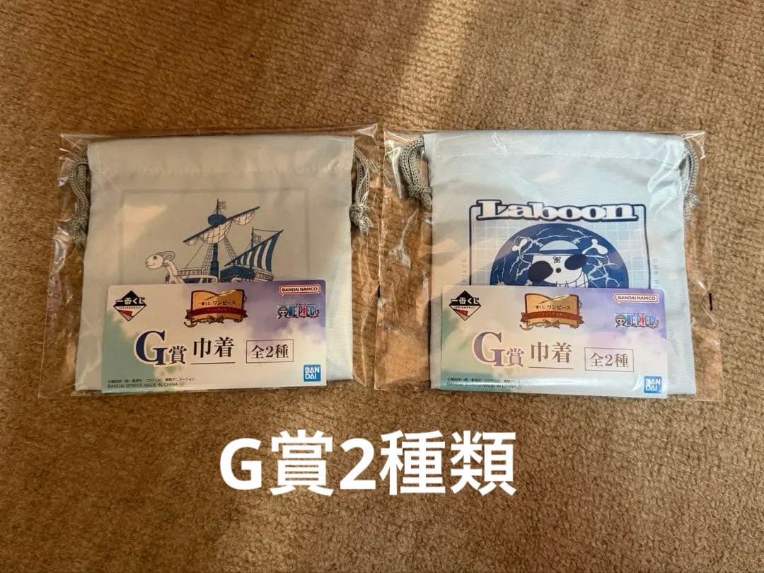 ワンピース 一番くじ ドラマティックメモリーズ ラストワン、ABCEその他