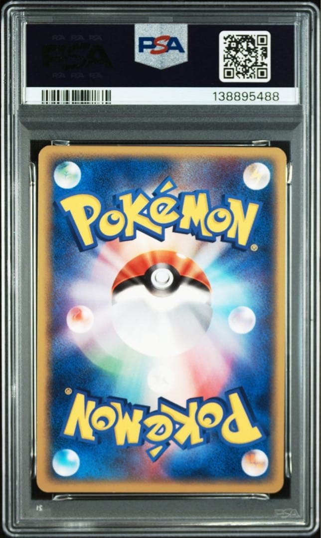 ファイヤー　サンダー　フリーザーex プレイヤーズ PLAY psa9 8 連番