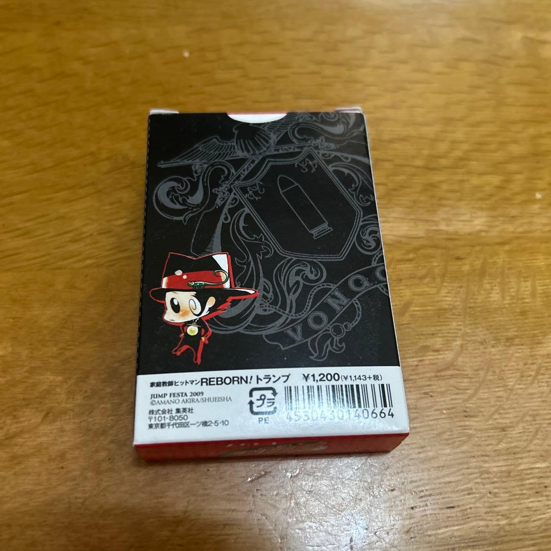 家庭教師ヒットマンREBORN　リボーン　トランプ