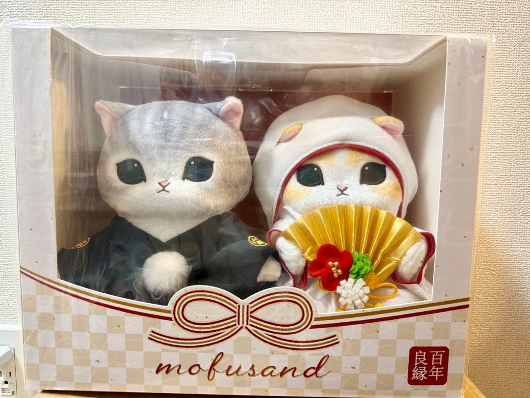 mofusand にゃんこの和装ウェディングペアぬいぐるみ花嫁にゃん花婿にゃん