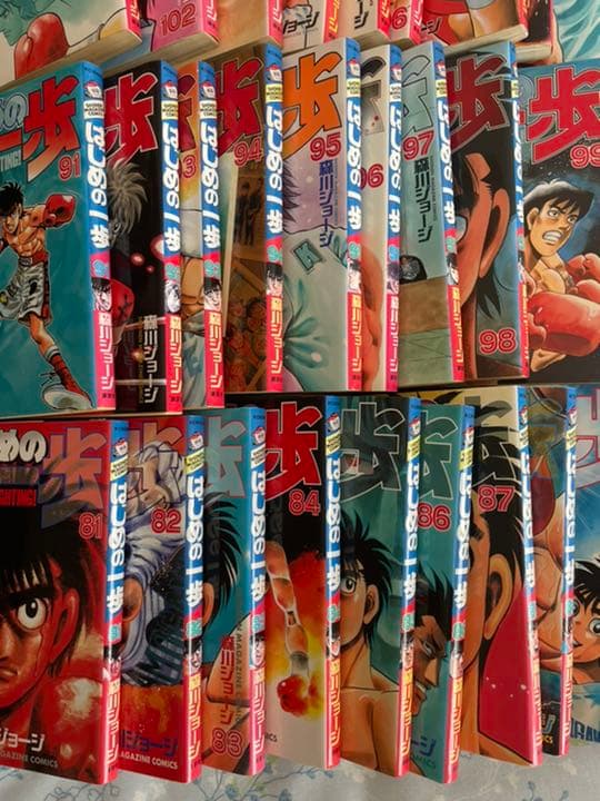 はじめの一歩　1巻から119巻