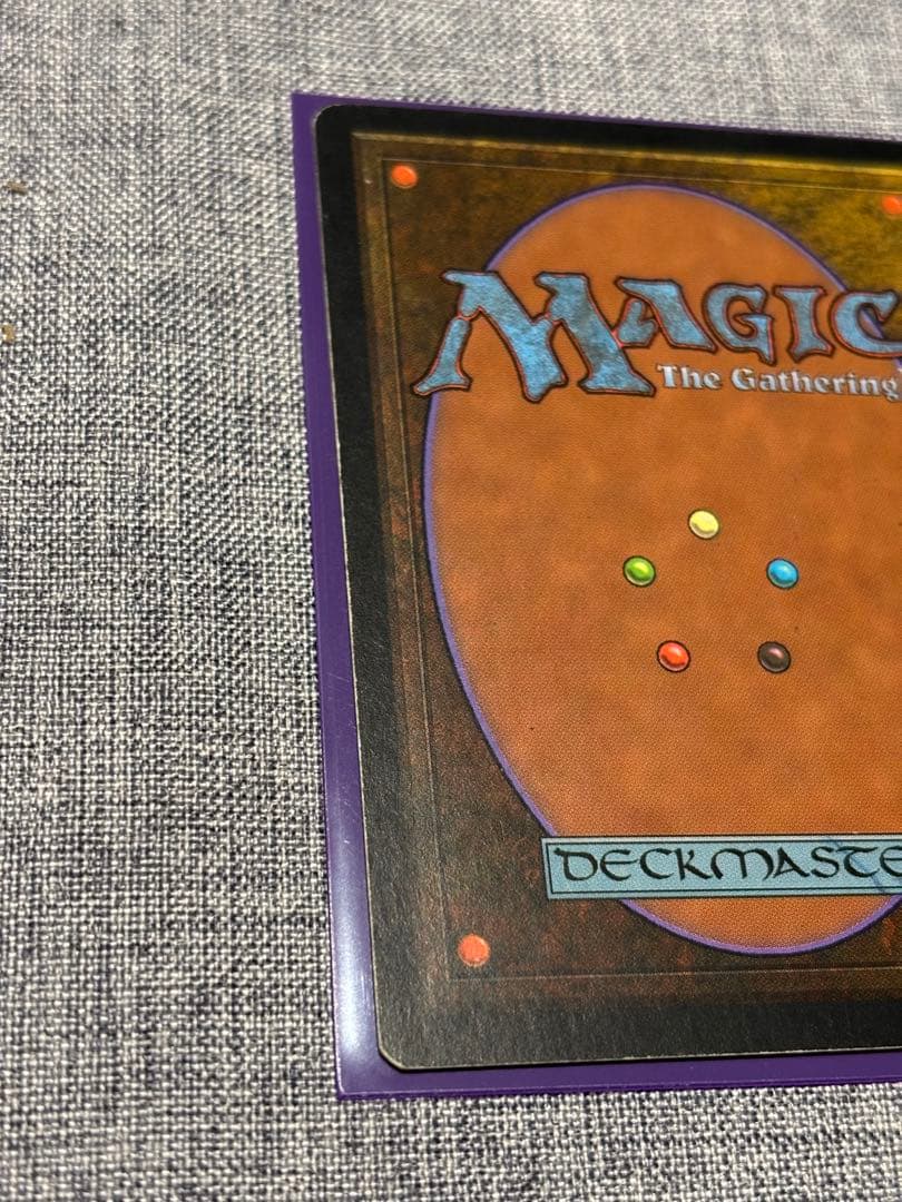 MTG 浅すぎる墓穴/Shallow Grave 日本語　①