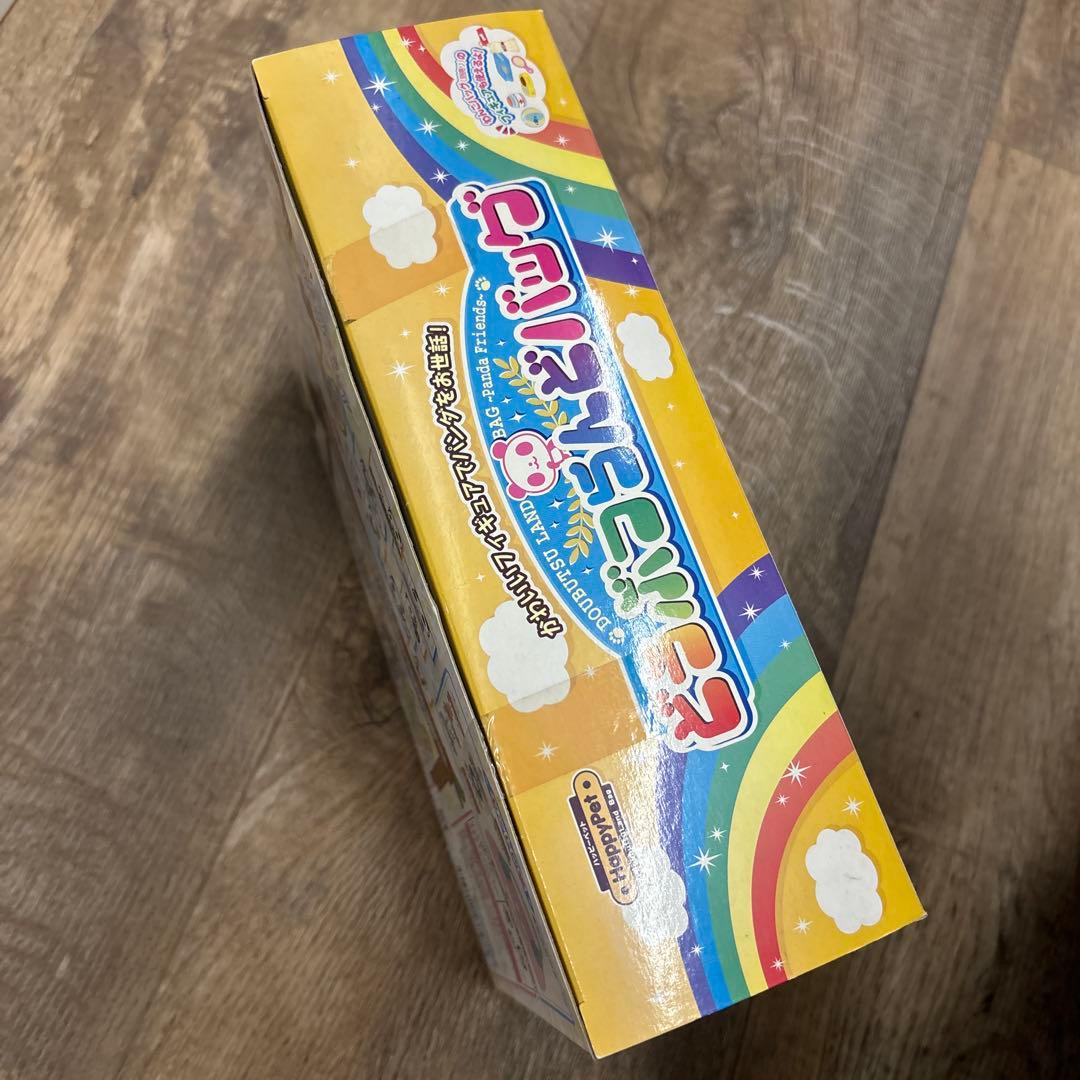 どうぶつらんどバッグ　バンダイ　レア　レトロ