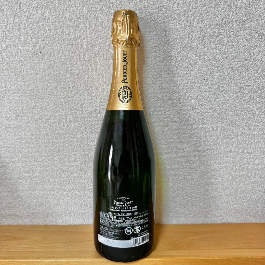 ペリエ ジュエ　ベルエポック 2014 シャンパン