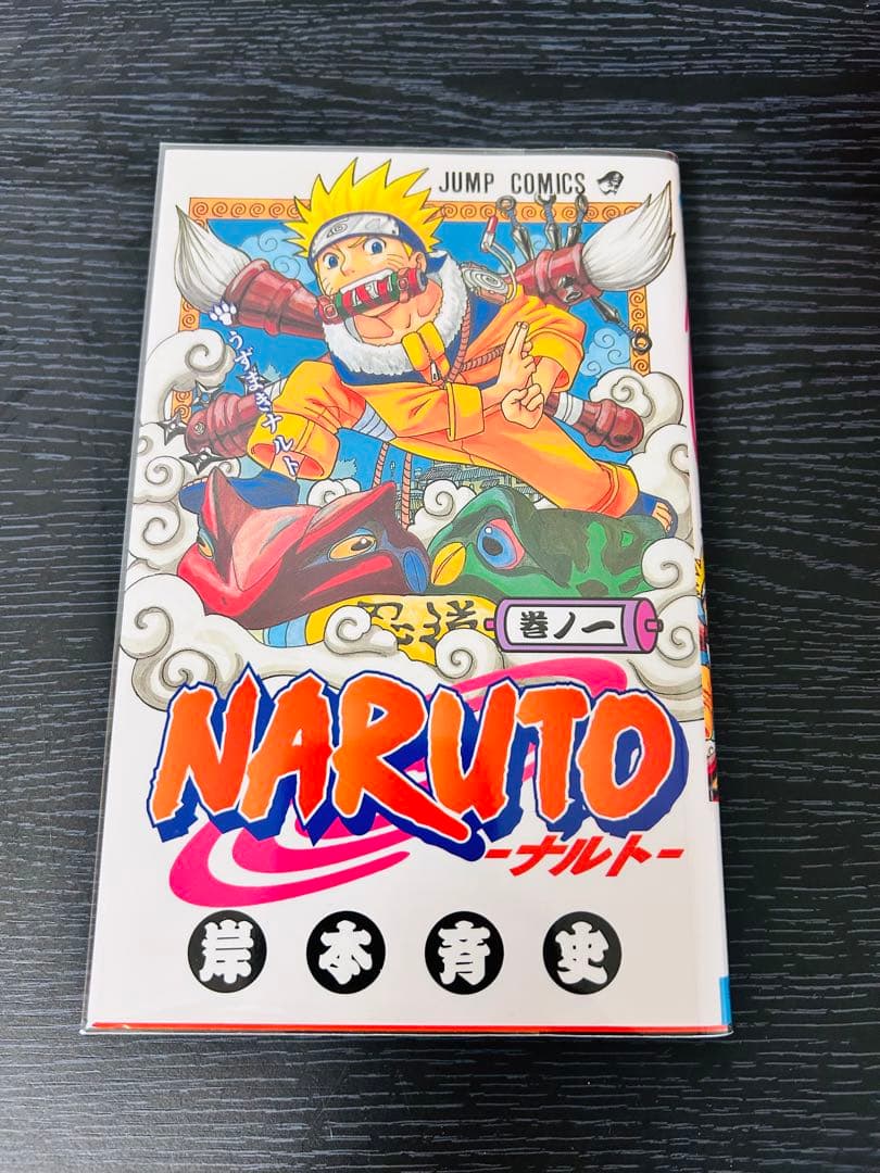 NARUTO 全巻（1巻〜72巻）透明フィルム入り