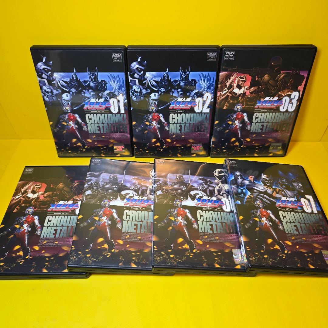 新品ケース交換済み　超人機メタルダー　DVD7巻セット
