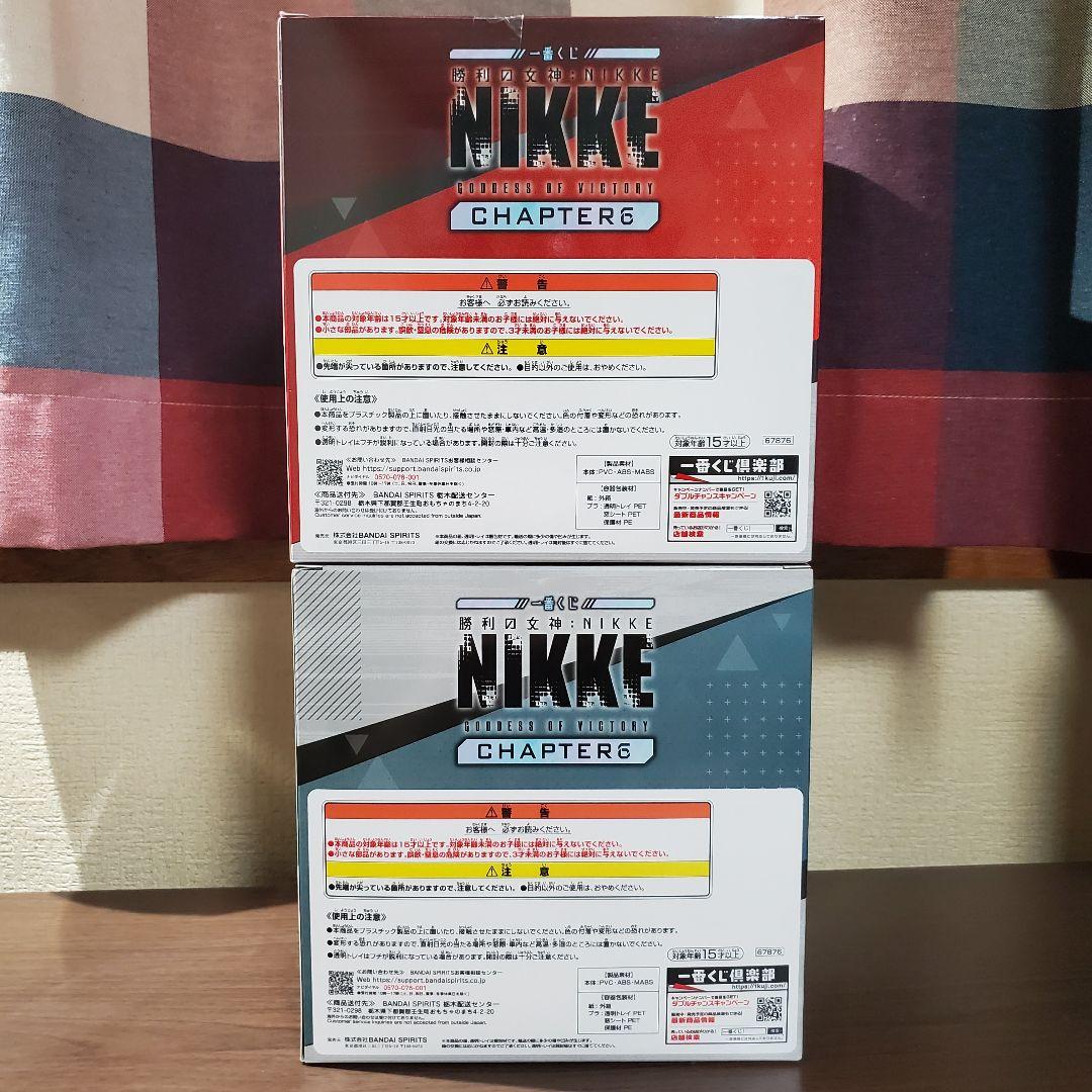 一番くじ　勝利の女神 NIKKE ☆A賞 ☆B賞 2点セット