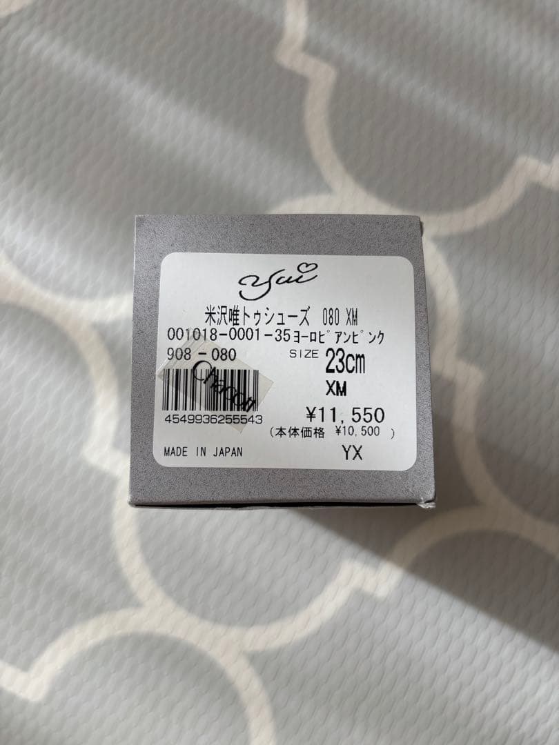 Chacott Yui トゥシューズ 23cm ピンク