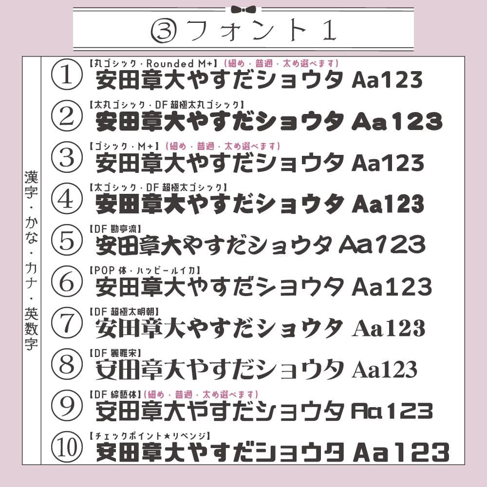 【オーダー受付中♡】うちわ文字 オーダー D うちわ屋さん 団扇屋さん