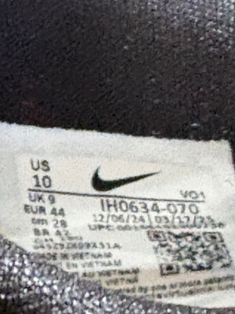 HYPER DUNK 2017 Low /ハイパーダンク 2017