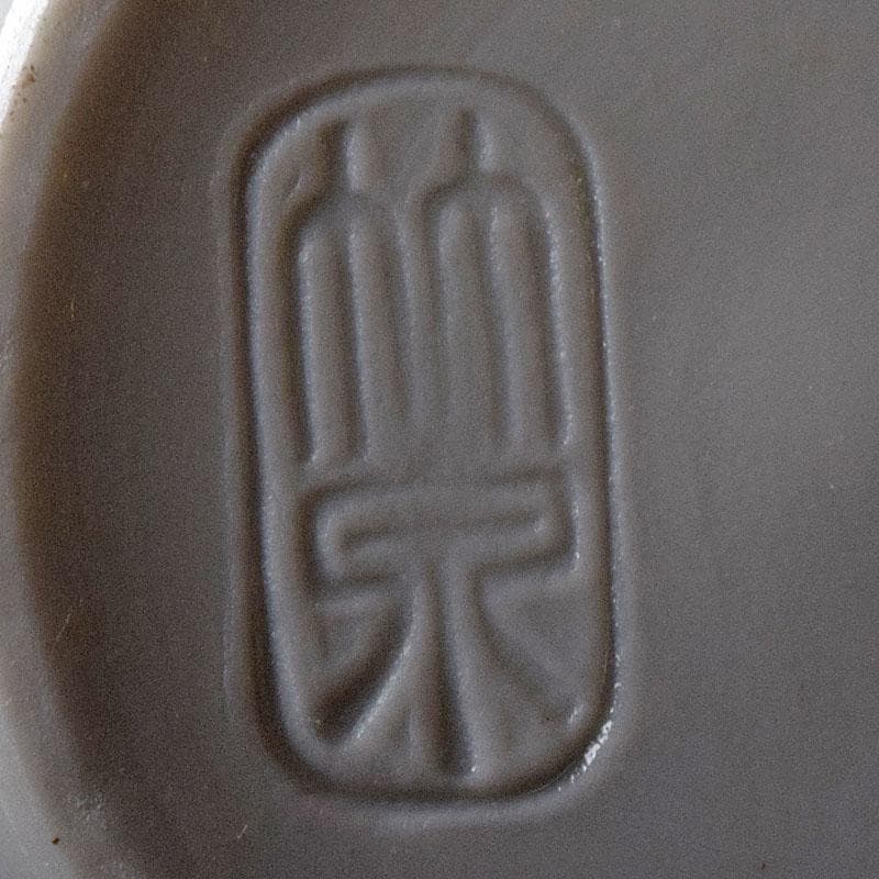 京焼　平安　三浦竹泉作　金彩　鶴首花瓶　一輪挿し　共布共箱　V　R8508