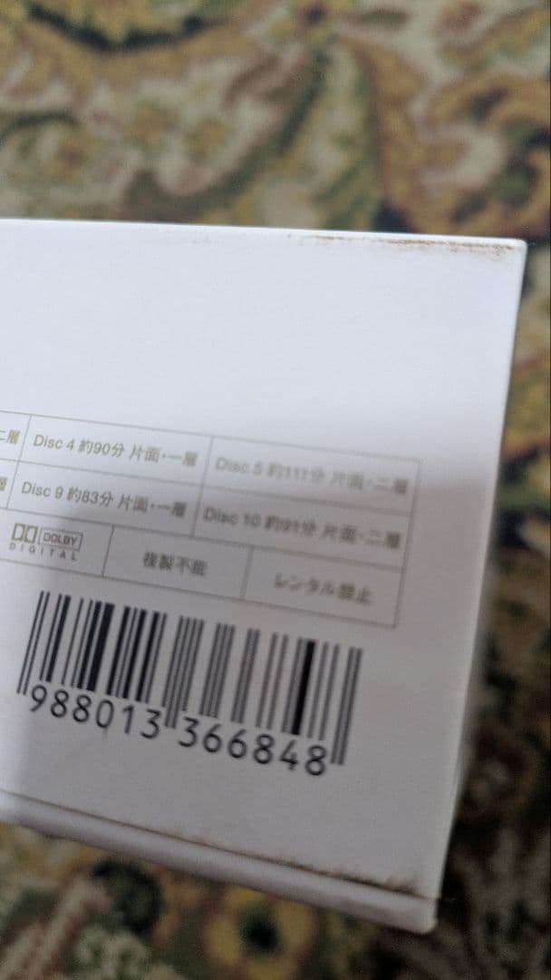 ミュージック Shizuka Kudo THE LIVE DVD COMPLETE BOX