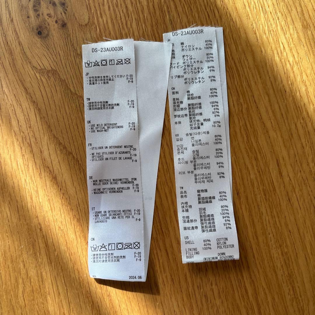 SP Dog Down Jacket ブラック Sサイズ　試着のみ