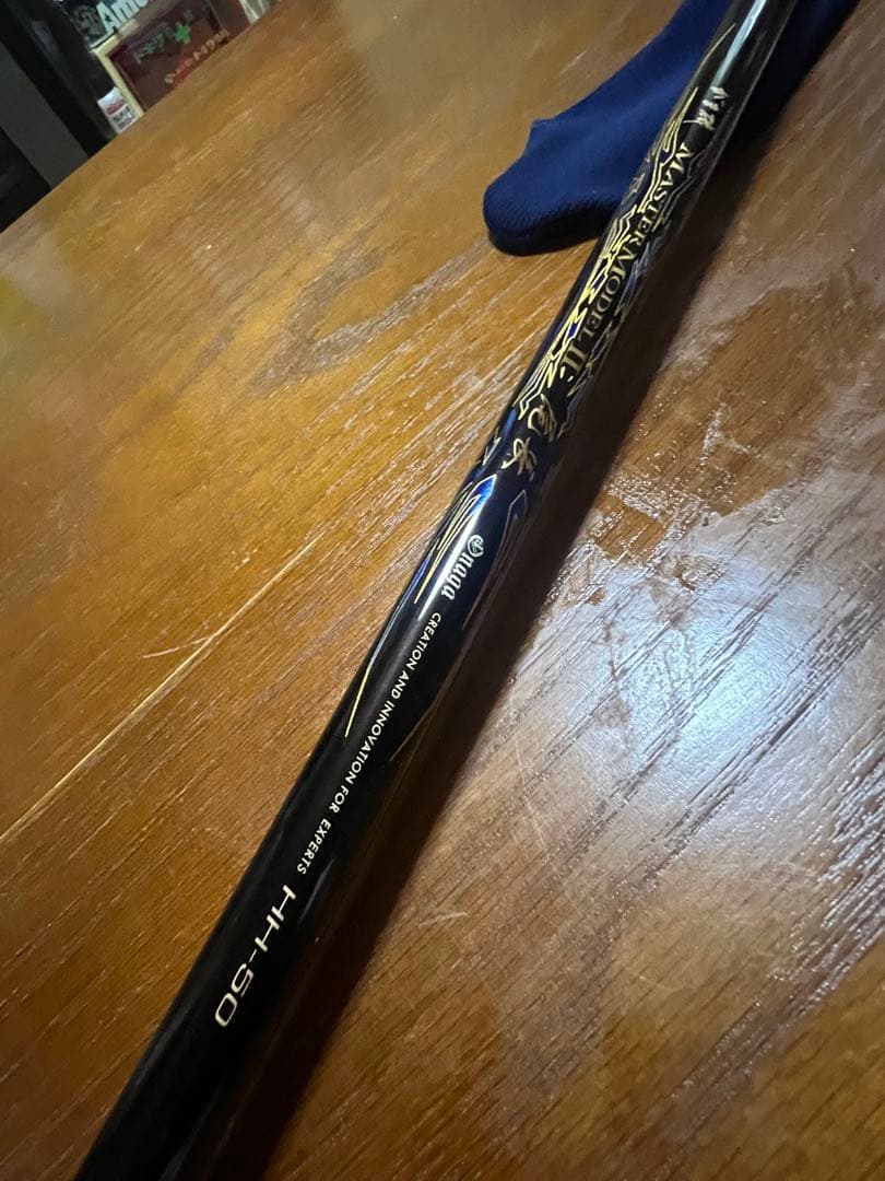 がま磯　マスターモデル2尾長HH