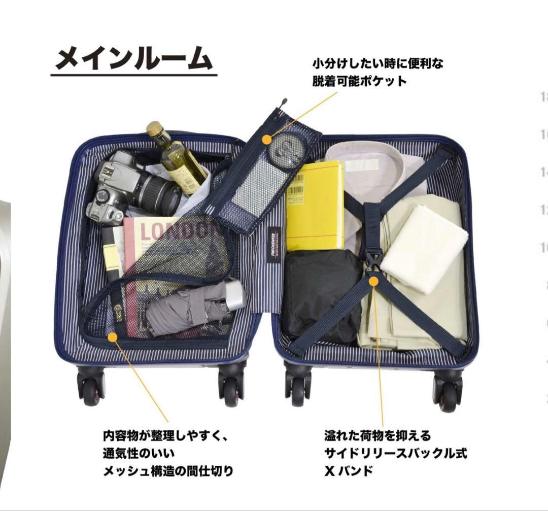 FREQUENTER CLAM キャリーケース 23L チャコールグレー