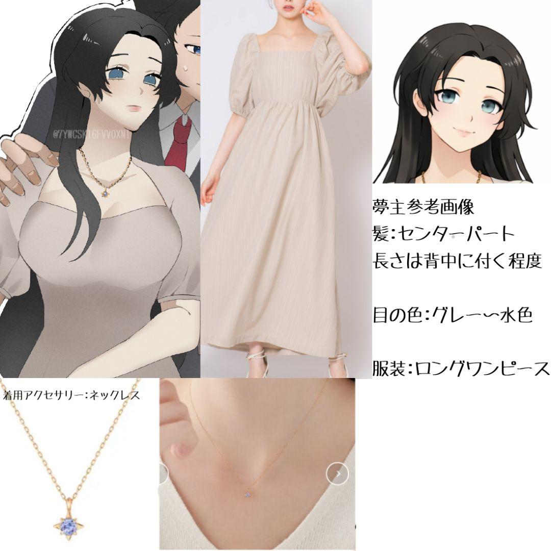 7mi様 依頼内容ページです