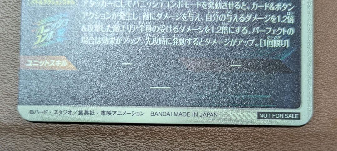 SDVTP-001 パラレル 孫悟空　ダイバーズ　大会プロモ　3種セット