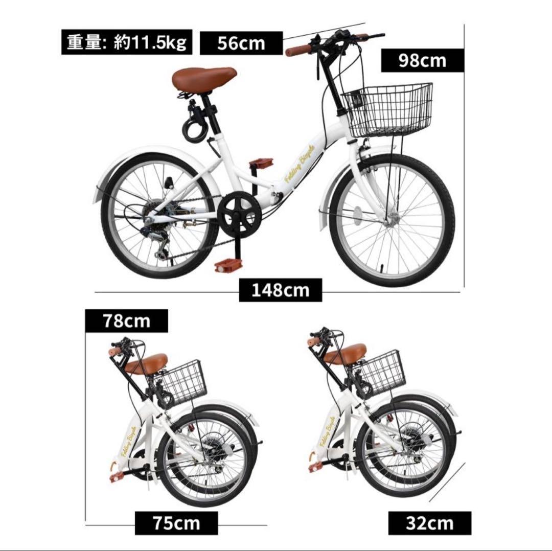 【訳アリ】5000円引き！ダークブルー 折りたたみ　自転車 20インチ 6段変速
