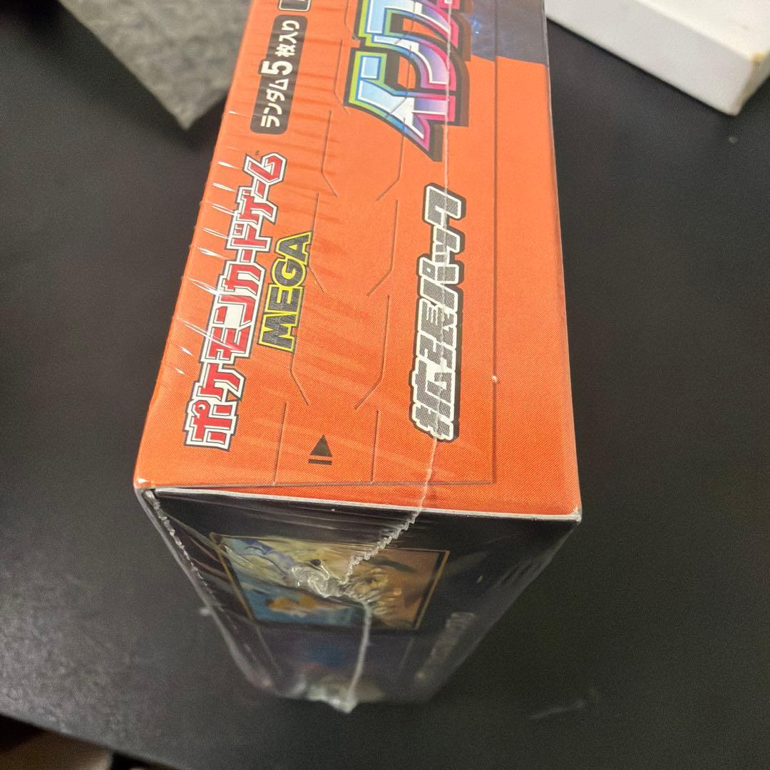 インフェルノX【新品未開封・シュリンク付き】