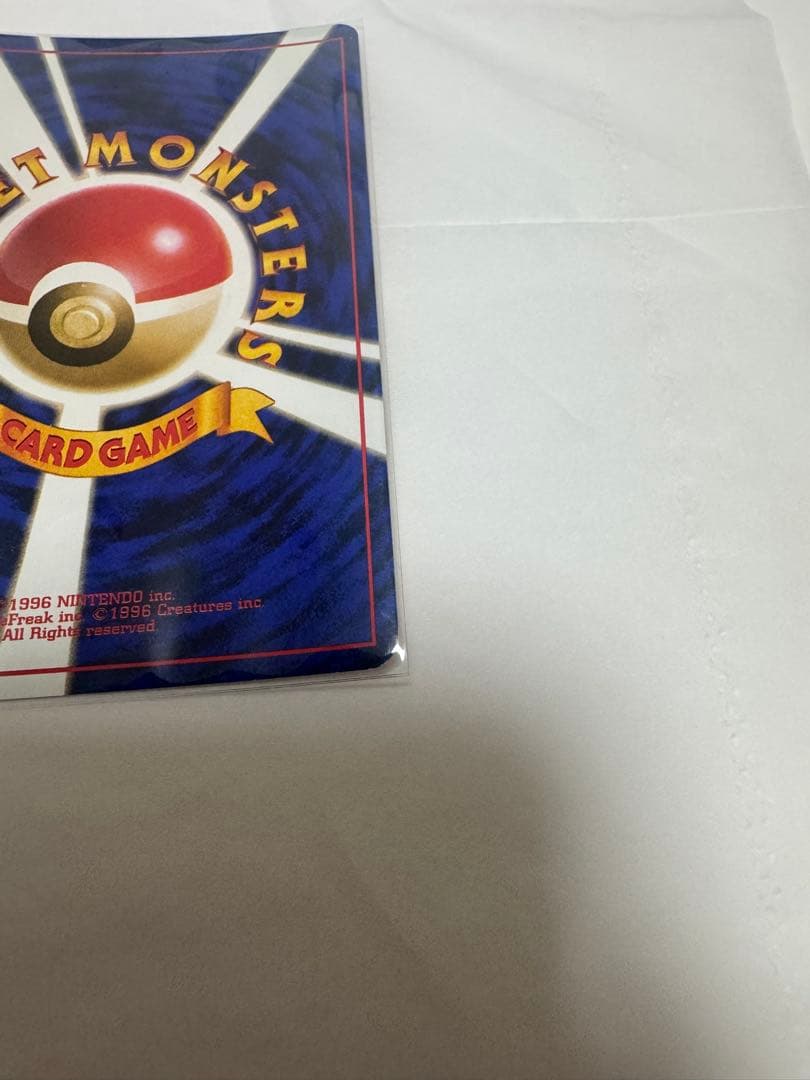 【極美品】旧裏ポケモンカード ルギア LV.45 エレメンタルブラスト ホロ