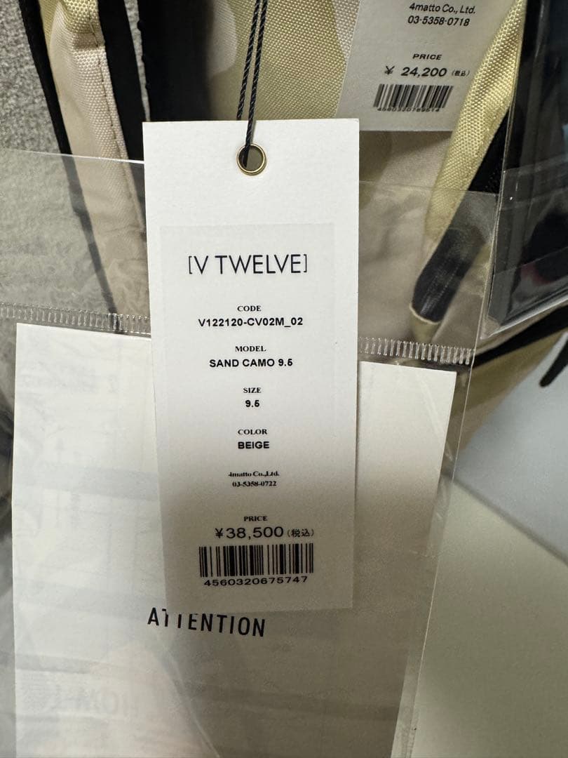 V12 SAND CAMO 9.5カモ柄 着せ替えキャディバッグ　カバーのみ