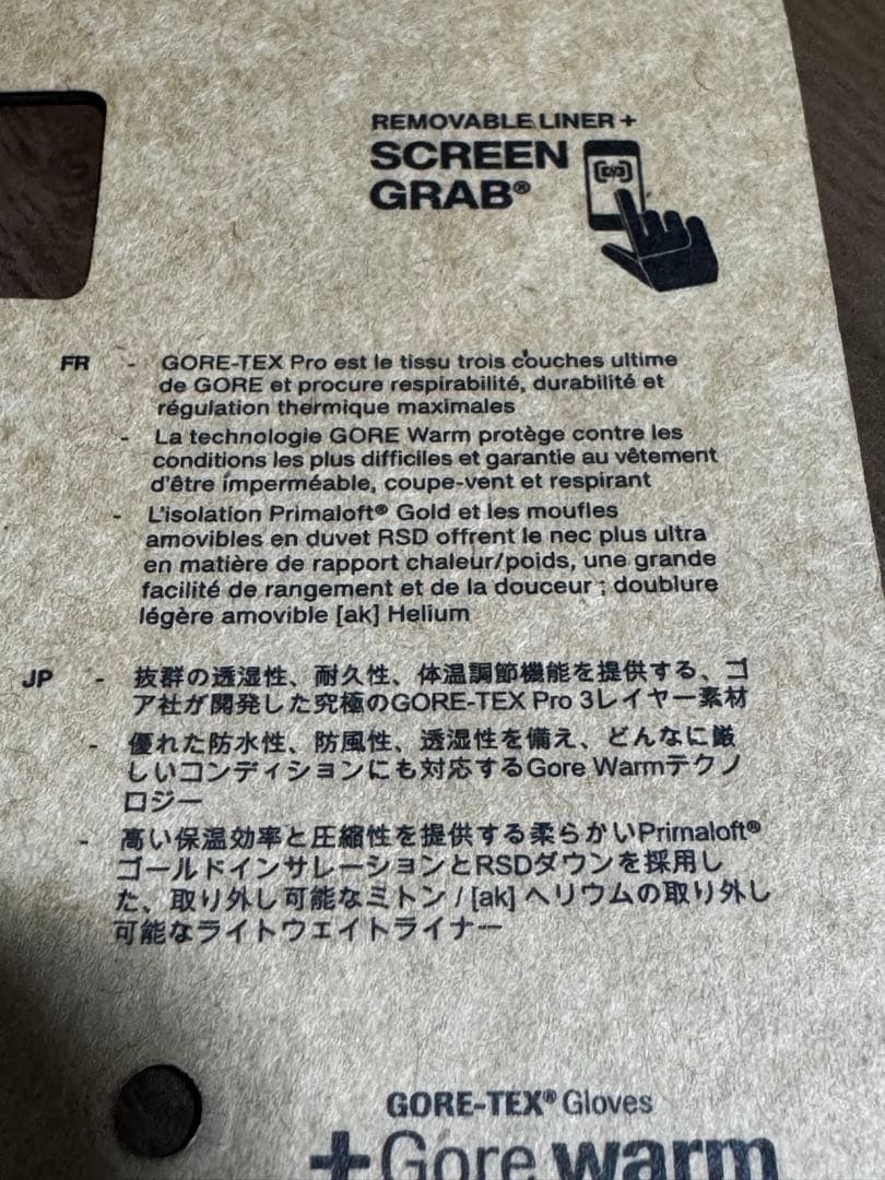 Burton AK 3L Gore-Tex Oven Mitten XSサイズ