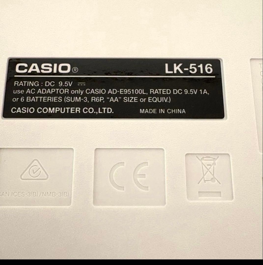 【美品】カシオ CASIO 光ナビゲーション キーボード LK-516 付属品