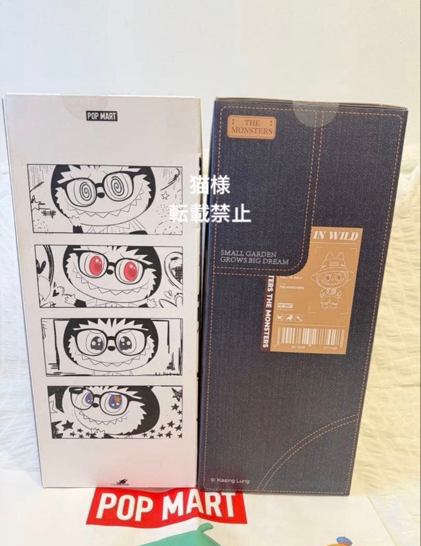 【正規品】Labubu FLIP WITH ME ぬいぐるみ　2点セット