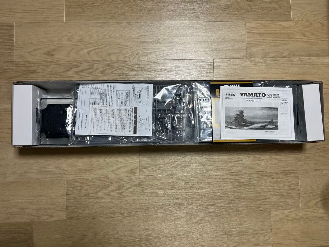 ARII、YAMATO 1/250 日本戦艦フルディスプレイモデルキット新品