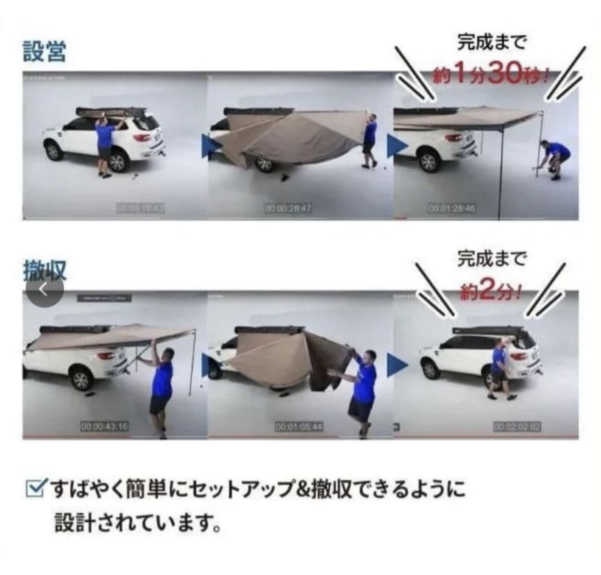 ライノラック　バッドウィングオーニング　新品未使用　左側　エクステンション