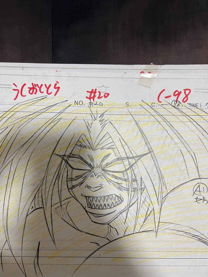 うしおととら 大量まとめ売り 原画 制作指示 セル画 直筆 背景 アニメ制作資料